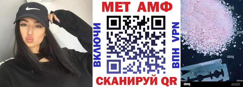 Амфетамин 98%  где купить   Болохово 