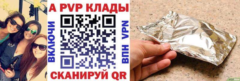 APVP Crystall  Болохово 