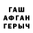 Метадон methadone Gost Minecraft