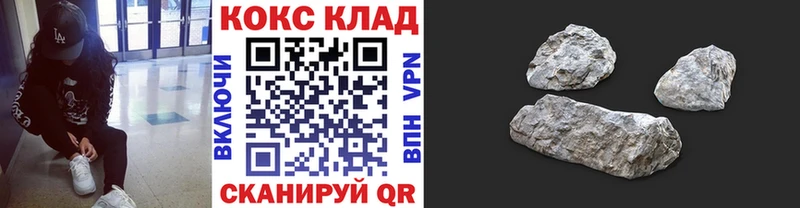 Кокаин FishScale  Болохово 