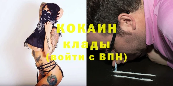 COCAINE Белокуриха