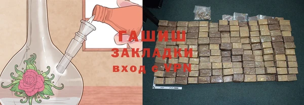 COCAINE Белокуриха