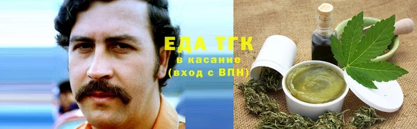 скорость Беломорск