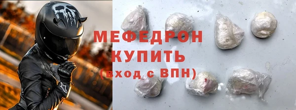скорость Беломорск