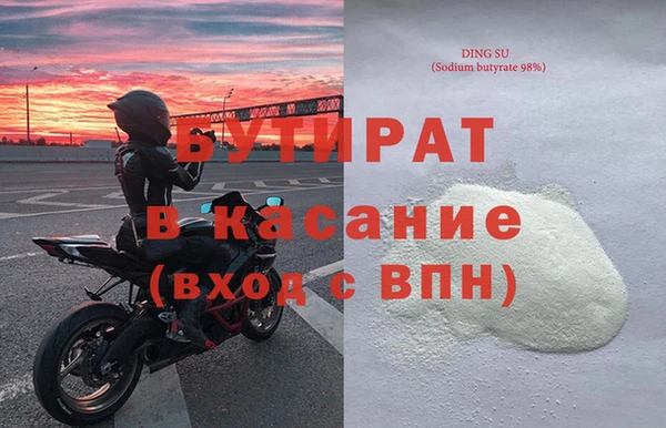 COCAINE Белокуриха
