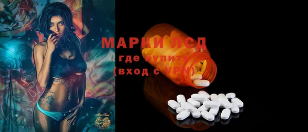 скорость Беломорск