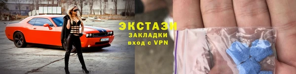 скорость Беломорск