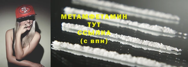 COCAINE Белокуриха