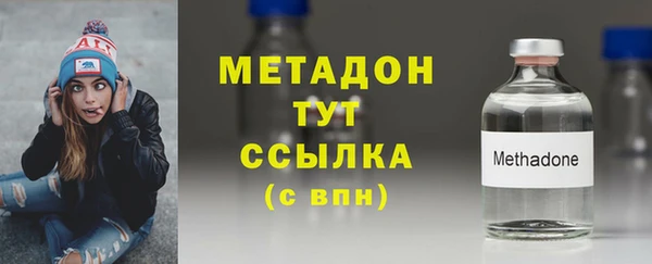 COCAINE Белокуриха
