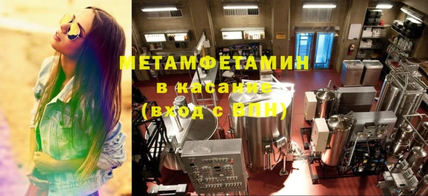 скорость Беломорск