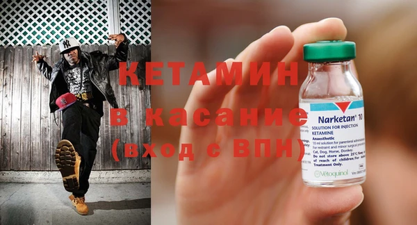 COCAINE Белокуриха