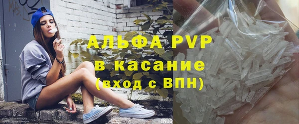 COCAINE Белокуриха