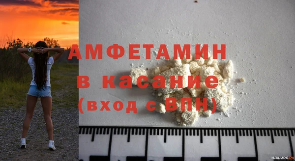 COCAINE Белокуриха