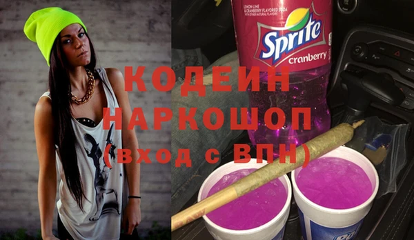 COCAINE Белокуриха
