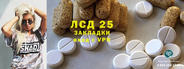 COCAINE Белокуриха