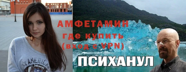 COCAINE Белокуриха