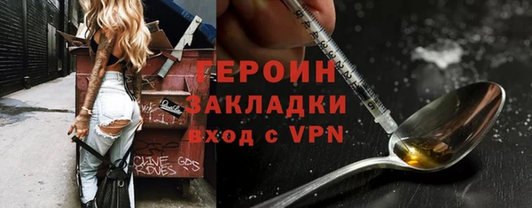 COCAINE Белокуриха