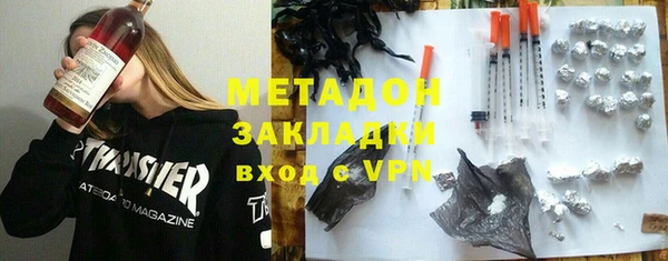 COCAINE Белокуриха