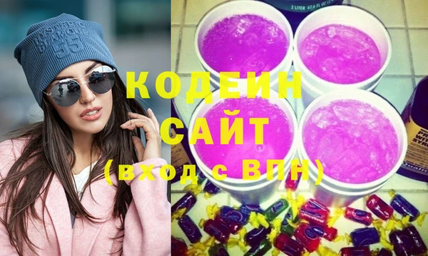COCAINE Белокуриха