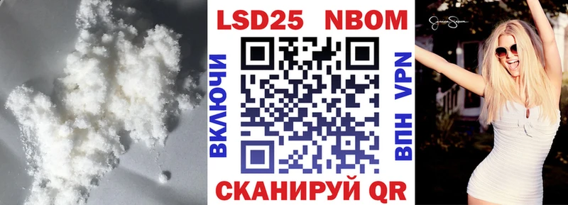 Лсд 25 экстази кислота  закладка  Болохово 