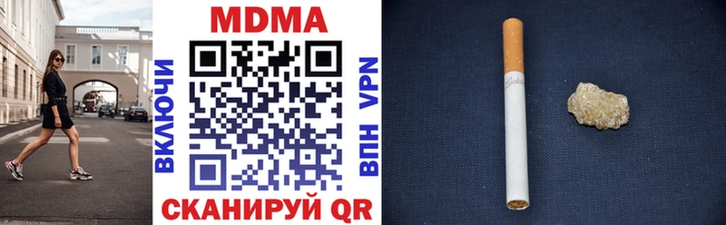 MDMA VHQ  Болохово 