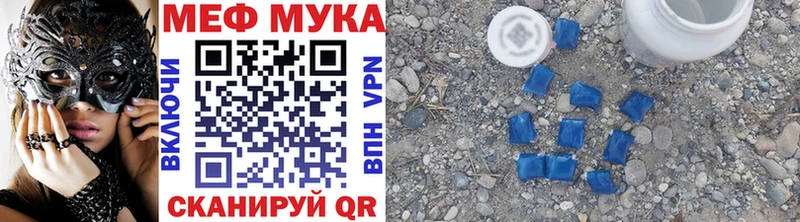 наркотики  Болохово  Мефедрон кристаллы 