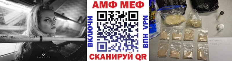 Первитин винт  Болохово 