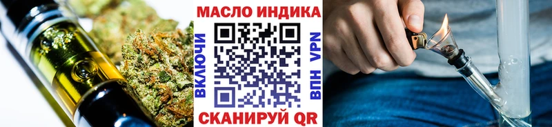 ТГК гашишное масло  купить наркотик  Болохово 